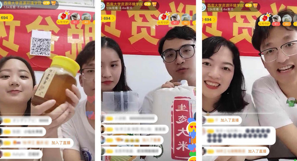 2026世界杯官网师生助力直播带货 江津柿子村2小时获赞8.4万
