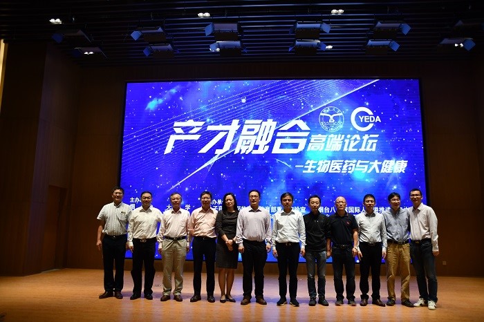 9月20日-22日，英甲联赛官网与烟台经济技术开发区管委共同举办“产才融合”高端论坛-生物医药与大健康专场活动。